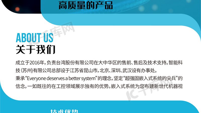 抗体偶联药物ADC：市场规模排名背后的行业洞察