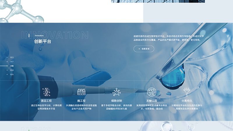 微量离心管如何选型：关键因素与技巧