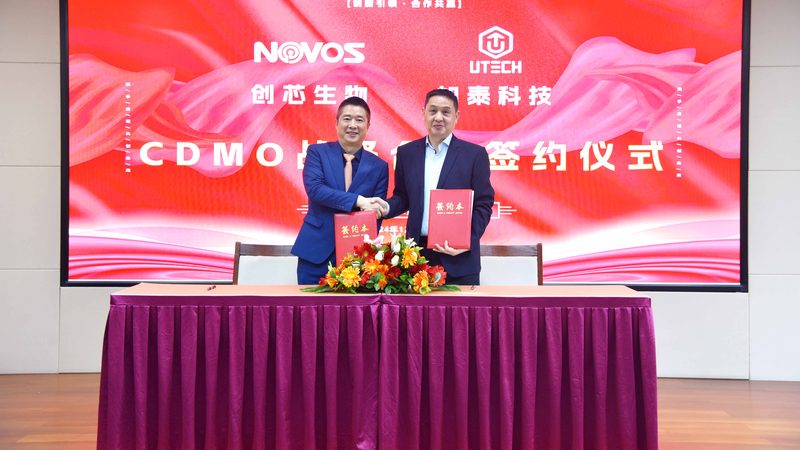 成都CDMO公司：揭秘医药研发背后的关键力量